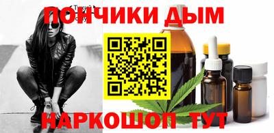 кристаллы Краснодар