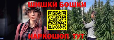 бутират Канаш
