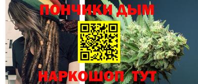 бутират Канаш