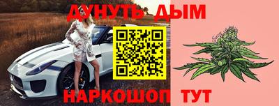 кокаин перу Апшеронск