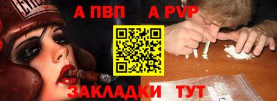 бутират Канаш