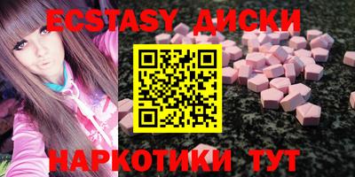 бутират Канаш