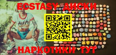 бутират Канаш
