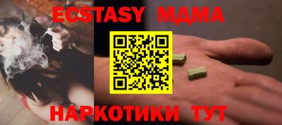 соль курить ск Камышлов