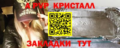 амфетамин Апрелевка