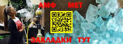 амфетамин Апрелевка