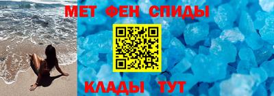 амфетамин Апрелевка