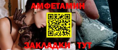 соль курить ск Камышлов