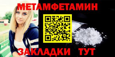 амфетамин Апрелевка