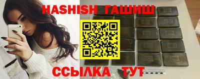 бутират Канаш