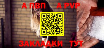 соль курить ск Камышлов