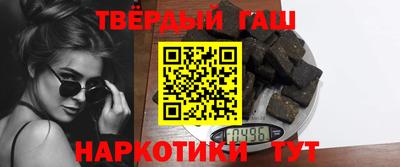 бутират Канаш