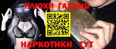 соль курить ск Камышлов