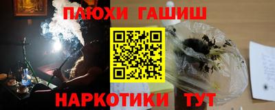 бутират Канаш