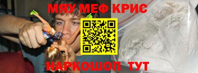 соль курить ск Камышлов