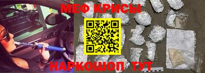 кокаин перу Апшеронск