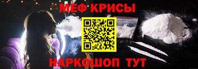 кокаин перу Апшеронск