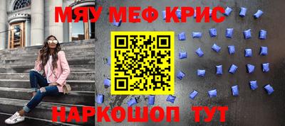 кокаин перу Апшеронск