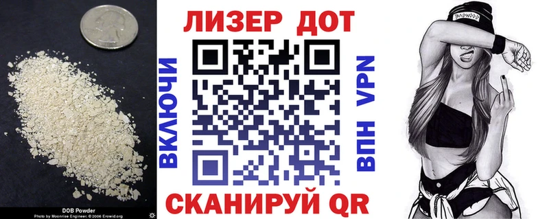 ЛСД экстази кислота купить Пенза