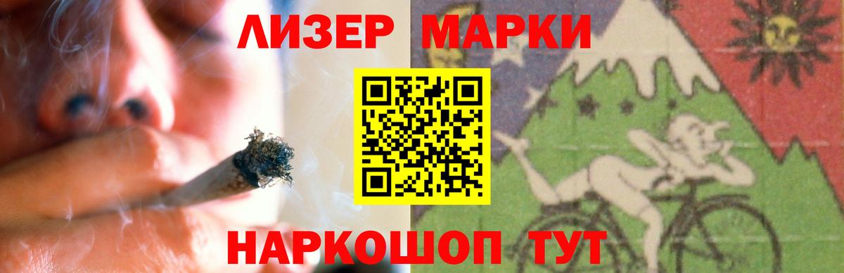 Лсд 25 экстази кислота Пенза