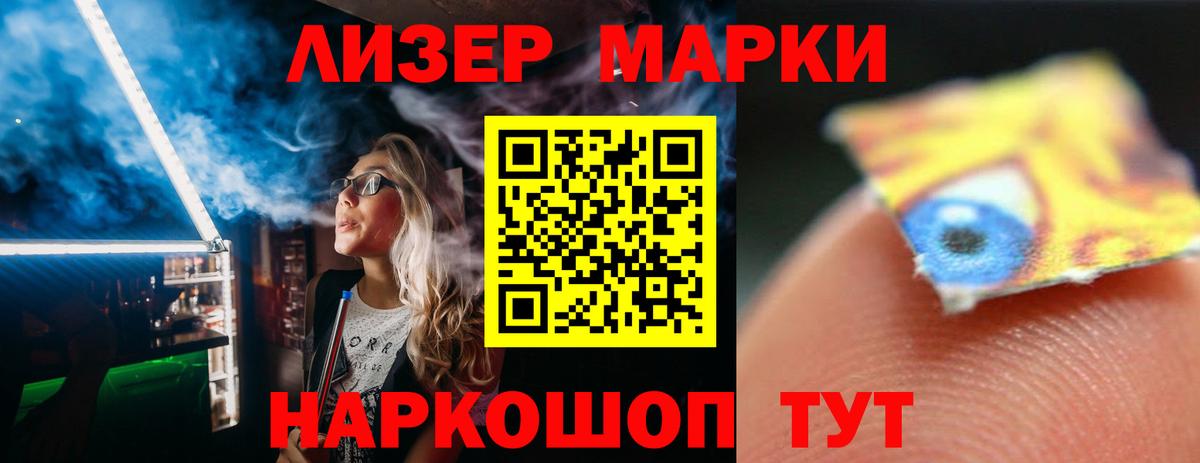 ЛСД экстази  Вход с VPN  Лсд 25 экстази ecstasy  ссылка на мегу ссылки  LSD-25 экстази ecstasy  Пенза 