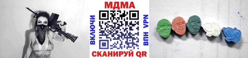 мега   Пенза  MDMA crystal 