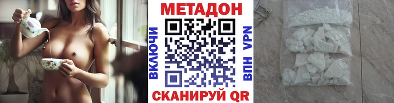 omg сайт  Пенза  МЕТАДОН белоснежный 