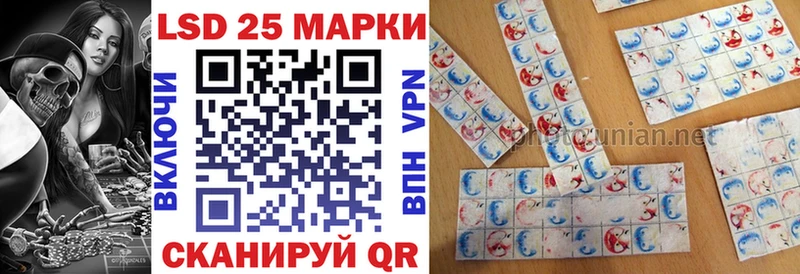 Марки N-bome 1,8мг  Пенза 