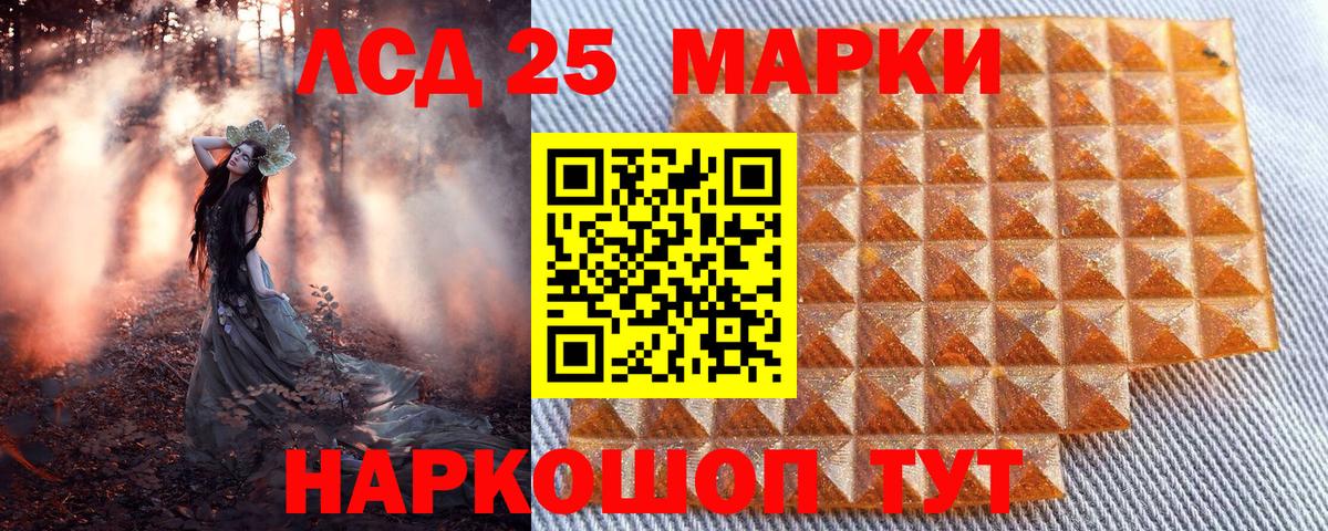 Марки NBOMe 1500мкг Пенза