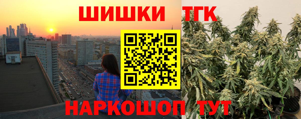 МАРИХУАНА SATIVA & INDICA Пенза