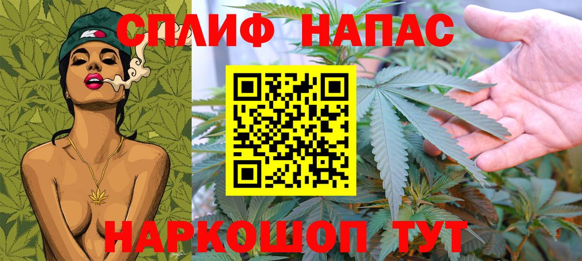 Канабис Amnesia  Бошки Шишки гибрид  Бошки марихуана марихуана  Пенза  Марихуана VHQ  Вход с VPN 